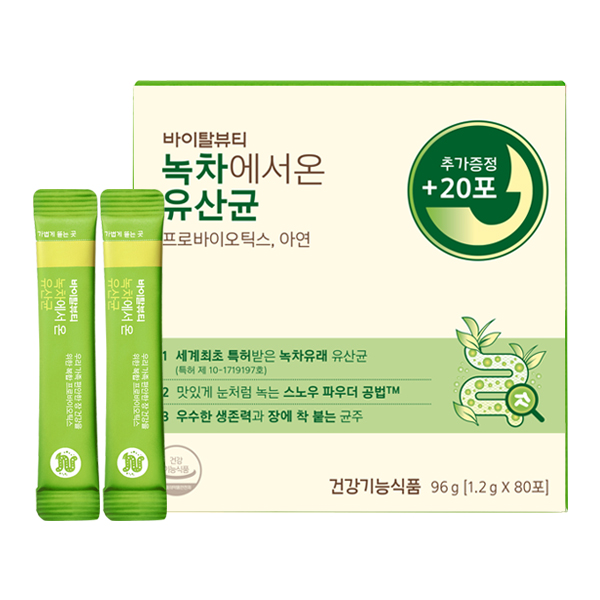  [뜨는상품][핫한상품]바이탈뷰티 녹차에서 온 유산균, 1.2g, 80개 제품을 소개합니다!!