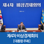  코로나 바이러스로 인한 한국에너지공단 수입용기 관련