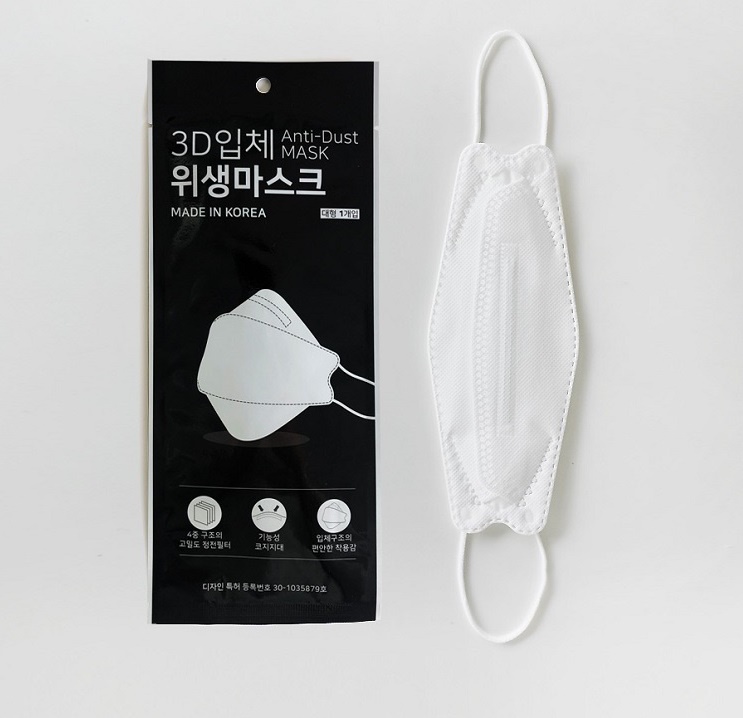 [Anti-Dust] 3D입체 일회용 위생마스크(대형) × 50매 (업체별도 무료배송)