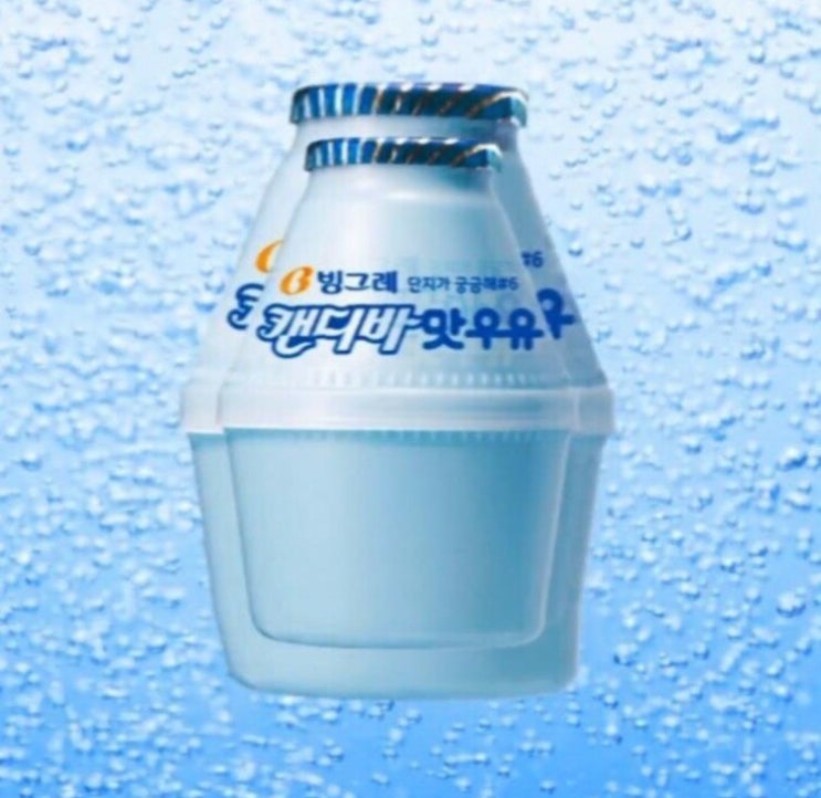  신제품 빙그레 캔디바맛우유