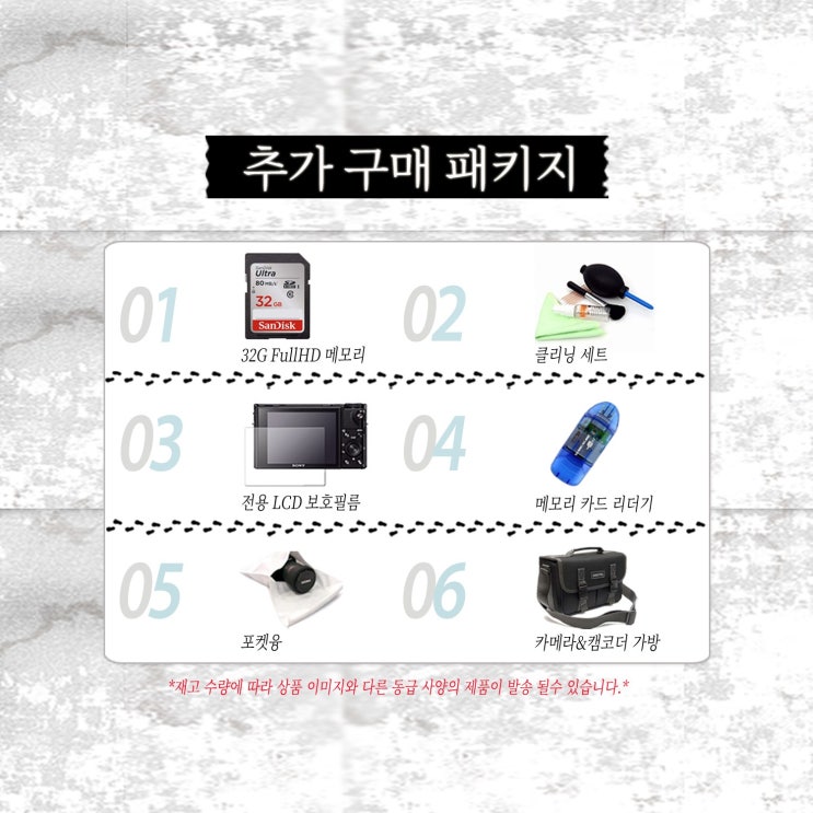 소니 A6500+16-50 번들렌즈 미러리스카메라, 32G 6종 패키지 추천해요 소니 A6500+16-50 번들렌즈 미러리스카메라, 32G 6종 패키지 추천해요