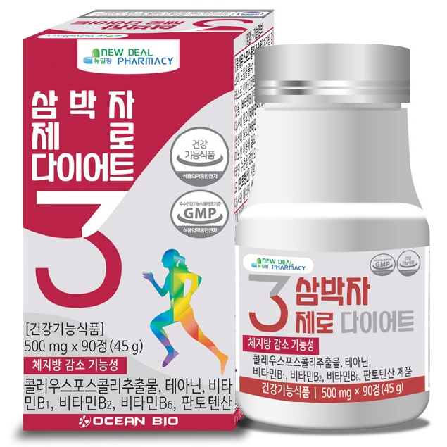  시서스다이어트 추천드립니다.