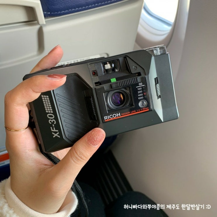  제주도 한달반살기, 필름카메라 현상 스캔은 필름로그 제주점 :D