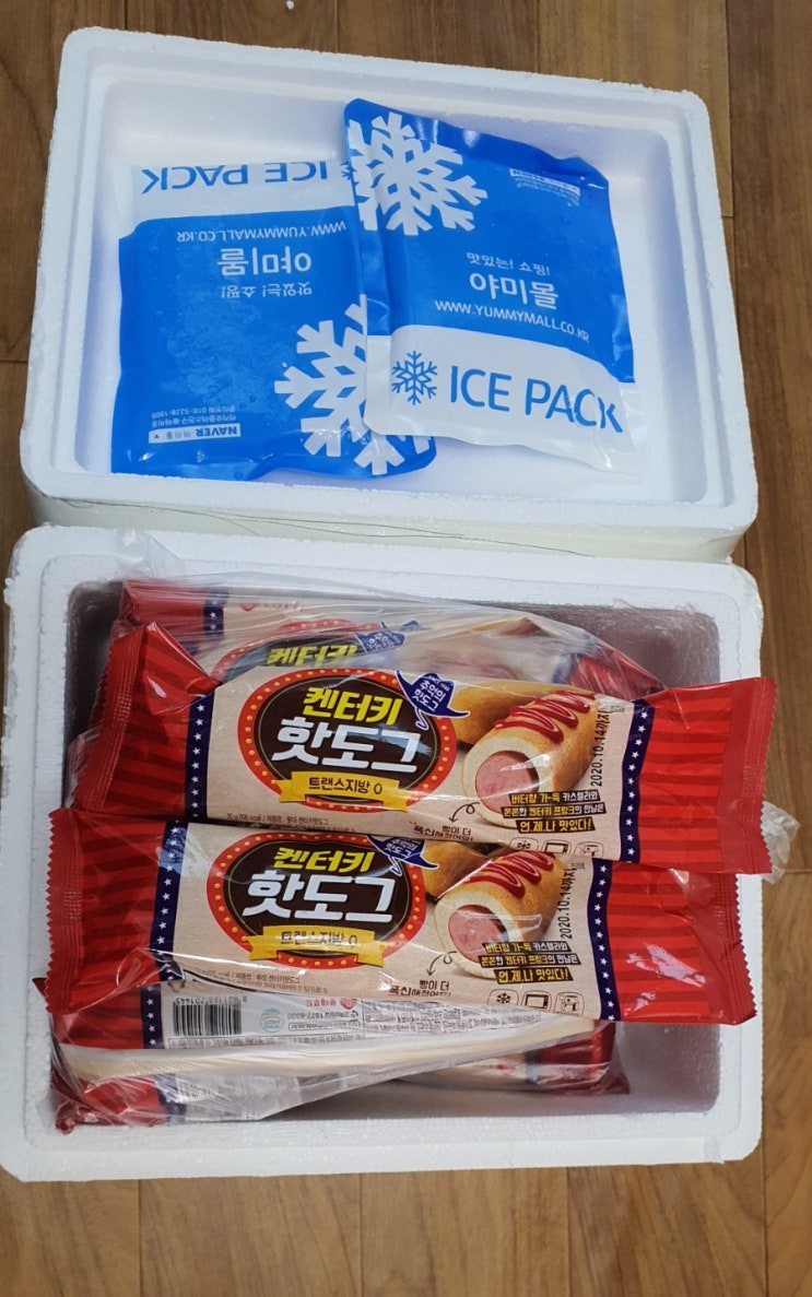  우리집 최고의 간식 핫.도.그