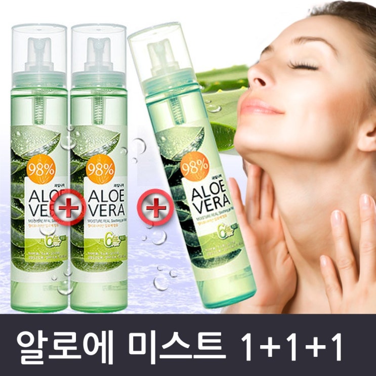  {품절예상 best6} 미스트추천 - 98%ALOE VERA 알로에베라 98%  (With [코로나19]英찰스왕세자,양성판정 소식)