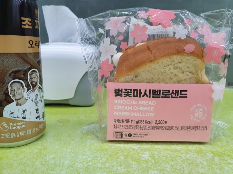  [CU] 봄날 한정판 벚꽃 마시멜로샌드! 내돈내먹 후기