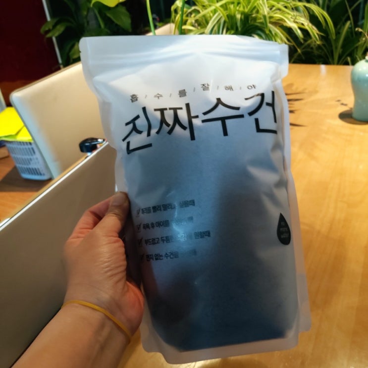  극세사 수건 호텔 타월로 유명한 흡수 잘하는 진짜수건