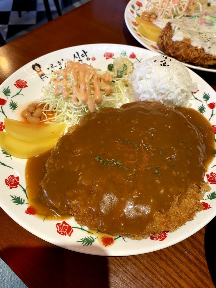  평택 돈까스 은화수식당 평택역 맛집 가성비 최고 경양식돈가스(돈까스) 제대로다