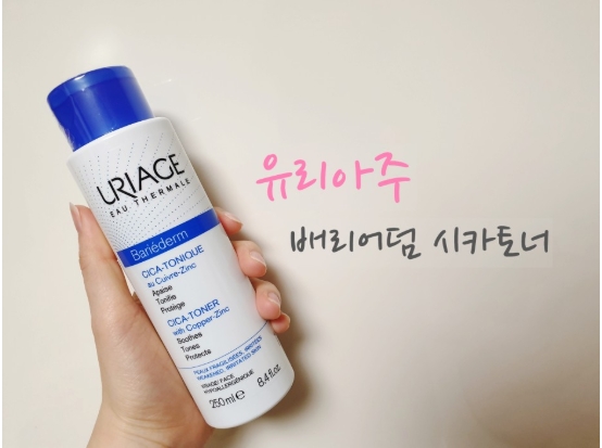  리뷰  유리아주 : 배리어덤시카토너