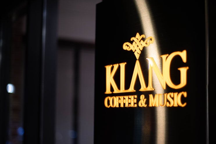  진주 평거동  KLANG클랑