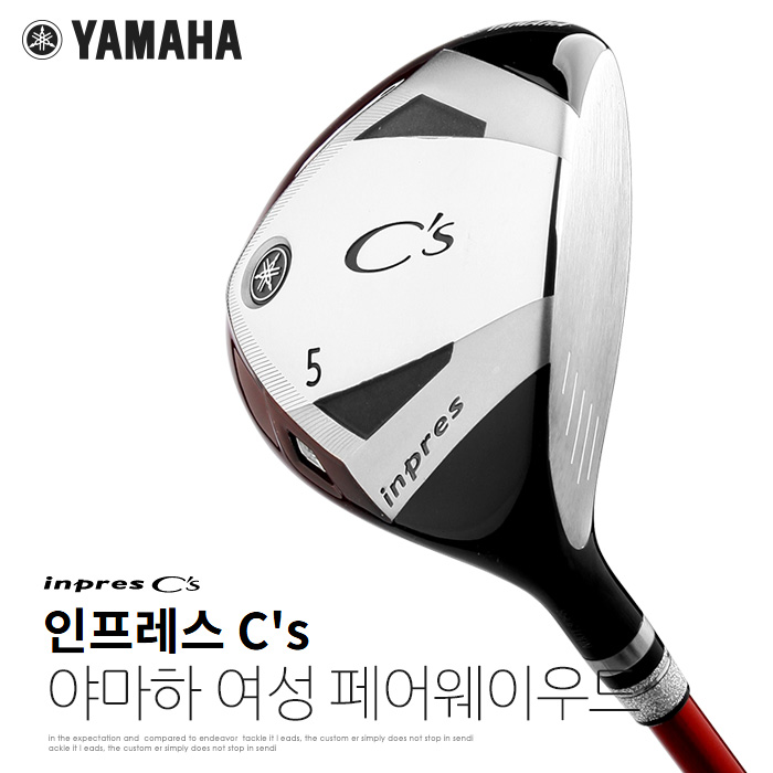  이걸 몰랐다니 야마하여성골프채 - 야마하 정품 인프레스 Cs  (With n번방'사건맡았던오덕식판사교체…본인이 소식)