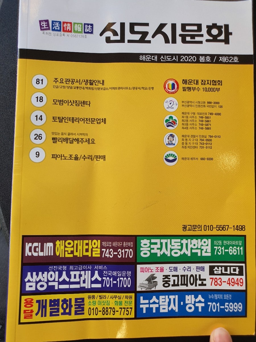 이수경비빔밥 사진 2