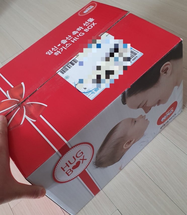  100% 당첨 되는 하기스 허그박스 후기