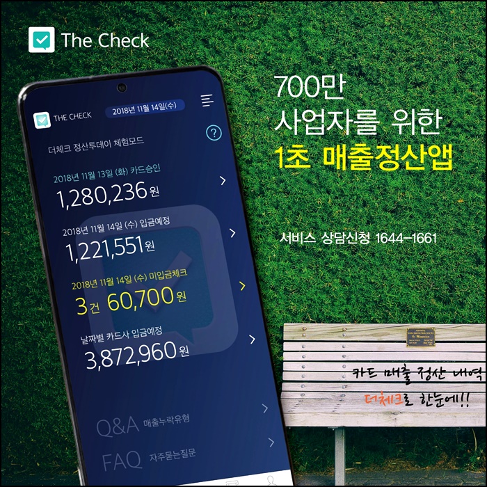  사업계획서 양식 총정리 및 사업주 팁