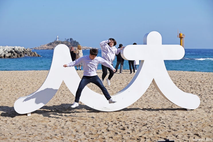 강원도 청정해변, 속초해변 봄 나들이 강원도 청정해변, 속초해변 봄 나들이
