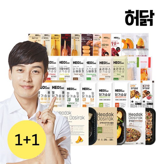 허닭 1+1골라담기+증정, 01닭가슴살 비엔나 오리지널 1팩, 상세설명 참조 추천해요 허닭 1+1골라담기+증정, 01닭가슴살 비엔나 오리지널 1팩, 상세설명 참조 추천해요