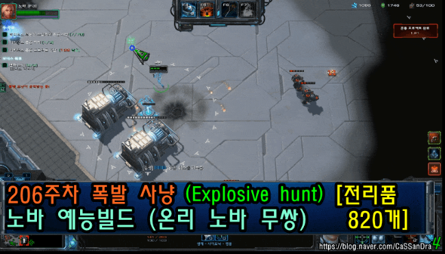  스타2 206주차 돌연변이 폭발 사냥 (협동전 훈수충 허리띠 졸라 매고 자원 채집 훈수, 노바 예능 전략)