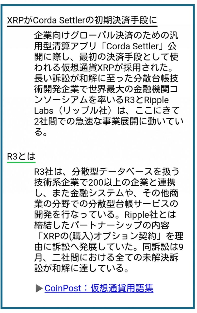 🌐블록체인ᆞ세계통일화폐]🎲피닉스 암호화폐-2 : 네이버 블로그
