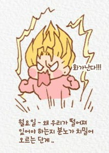  [젠토리 일상]워어얼화수목금퇼