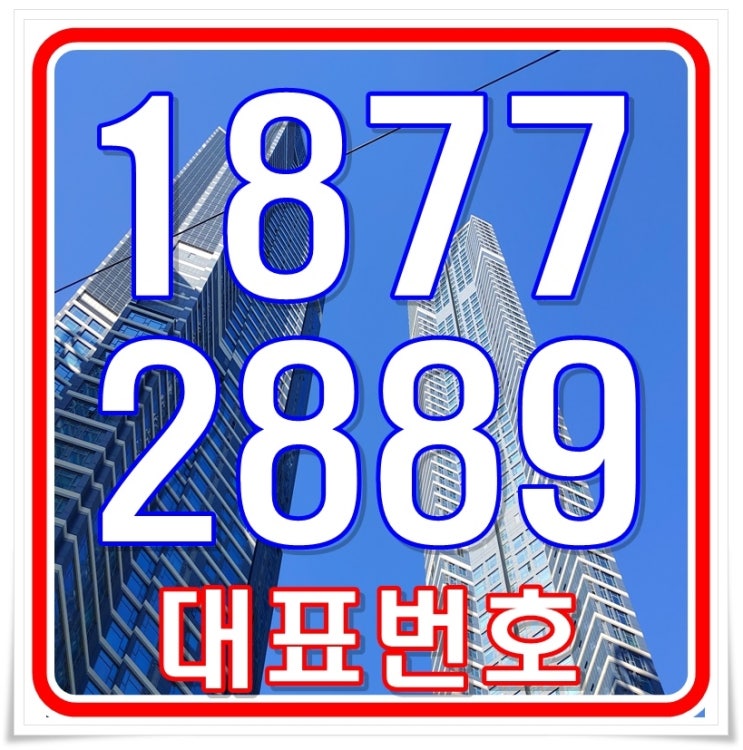 부산 지역주택조합 초읍 동원로얄듀크 초읍동 소형아파트 부산 지역주택조합 초읍 동원로얄듀크 초읍동 소형아파트