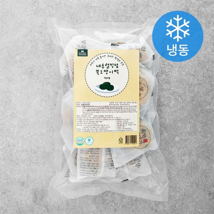  최고의 네추럴킹덤 쑥오쟁이떡 냉동 10,900원 