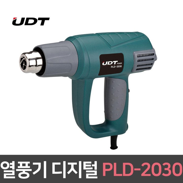  기가막힌 소형열풍기 - UDT 열풍기 디지털 PLD-2030  (With MBN,휘성CCTV공개…약물 소식)