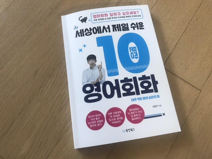  10문장영어회화로 미드 봐요