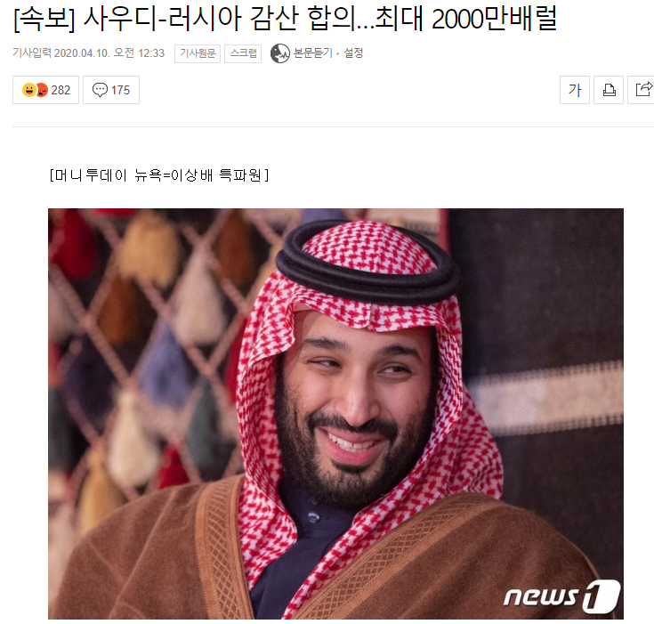 ---4월 10일 아침 주식테마뉴스정리--- ---4월 10일 아침 주식테마뉴스정리---