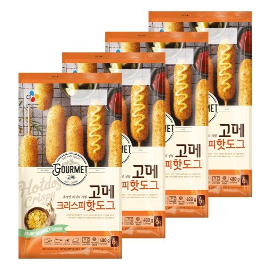  <최저가>고메 Top 20 꿀정보예요~