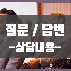  Q&A : 개인사업자 3.3% 직원신고 방법