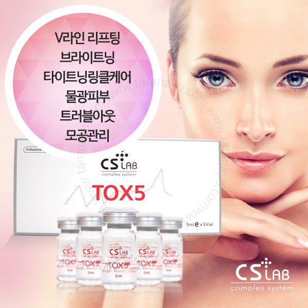 뷰티노하우 CS LAB 보톡스 앰플 TOX5 (5병SET), 1개 추천해요