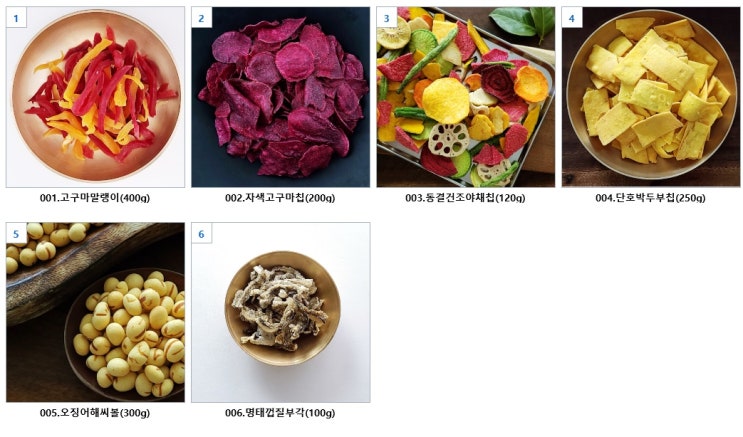 바다봄 주전부리 6종 모음 건강한 간식 바다봄 주전부리 6종 모음 건강한 간식