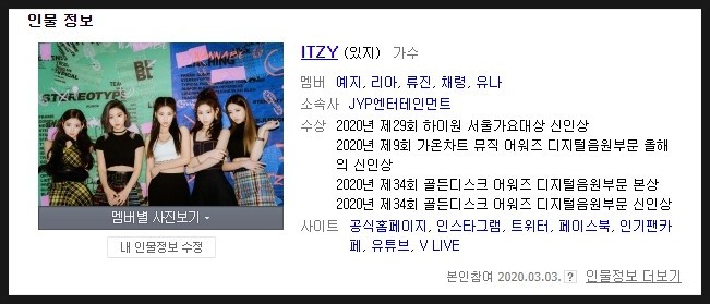  ITZY(잇지) WANNABE 라이브 모음 - 에너지 넘치는 힐링타임 걸그룹