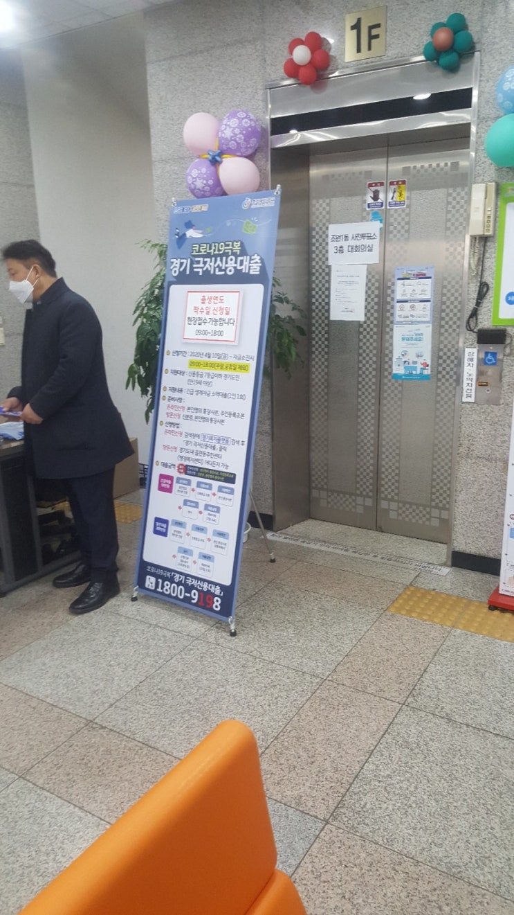 21대 총선 사전투표하고 왔어요~