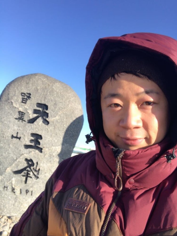  지리산 1박2일 하드 코스