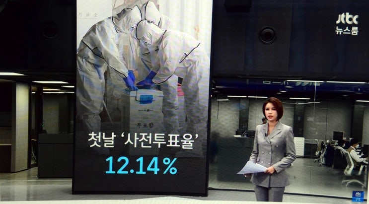 21대 <b>총선 사전투표 첫날</b> 533만명 참여 사전투표율 역대최고... 