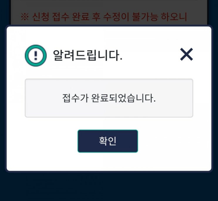 경기도 재난기본소득신청 온라인(스마트폰) 신청방법. 사용확인법(신한) 경기도 재난기본소득신청 온라인(스마트폰) 신청방법. 사용확인법(신한)