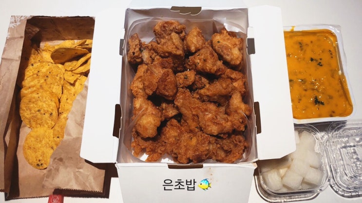  치킨플러스 극장판치킨(고추치즈편) 먹방 보다가 시켜버렸지뭐야?