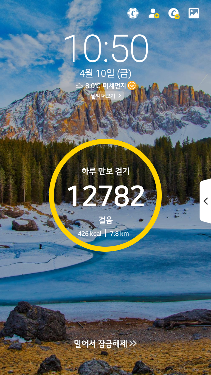  만보걷기