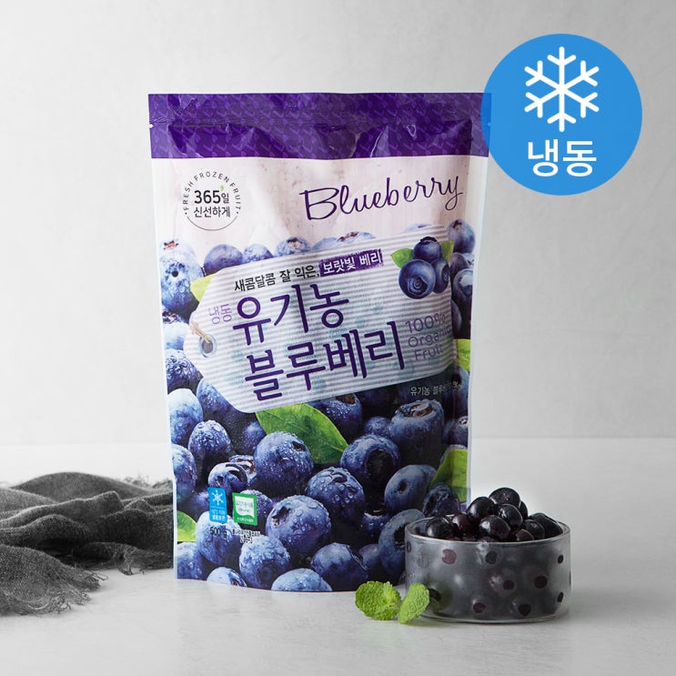 &lt;꿀딜&gt;호재준 유기가공식품인증 블루베리 (냉동), 500g, 1개 최저가 정보 공유