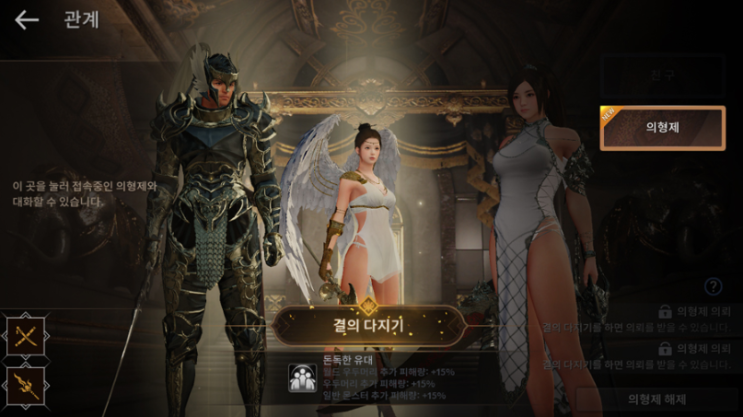  검은사막M 모바일게임 영광의길 시즌5 새로운 도전!!!