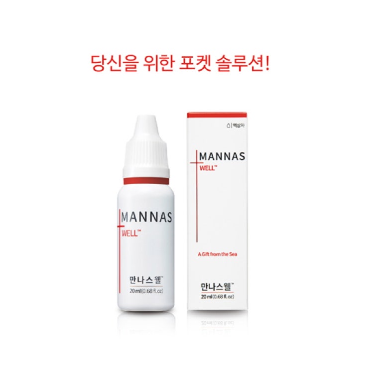 보타메디 만나스웰 해양 폴리페놀 갈조류 감태추출물 씨놀 감태 고농축 액상 앰플 영양제 항산화 수면 개선 도움 효능, 1개, 20ml 추천해요