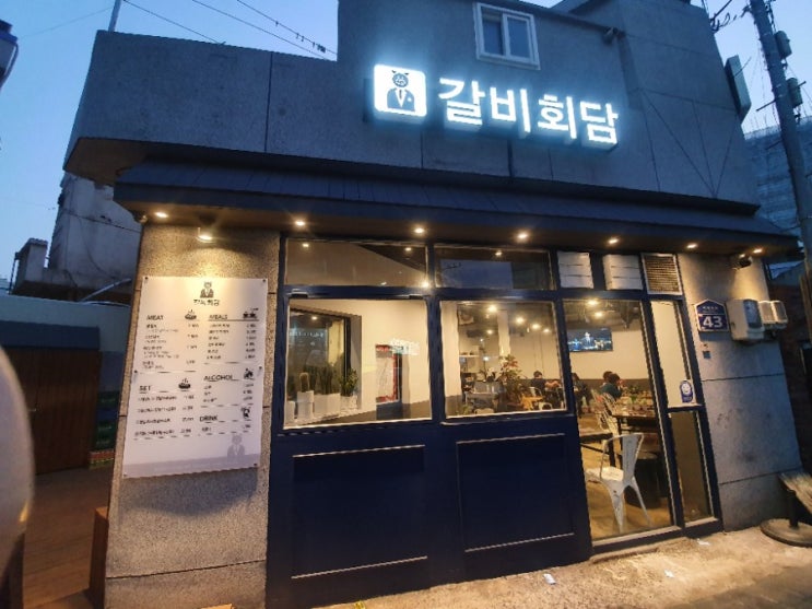  [거제동맛집] 단짠단짠 갈비가 맛있는 거제동고기집 "갈비회담" - STORYDUCK_로컬에디터