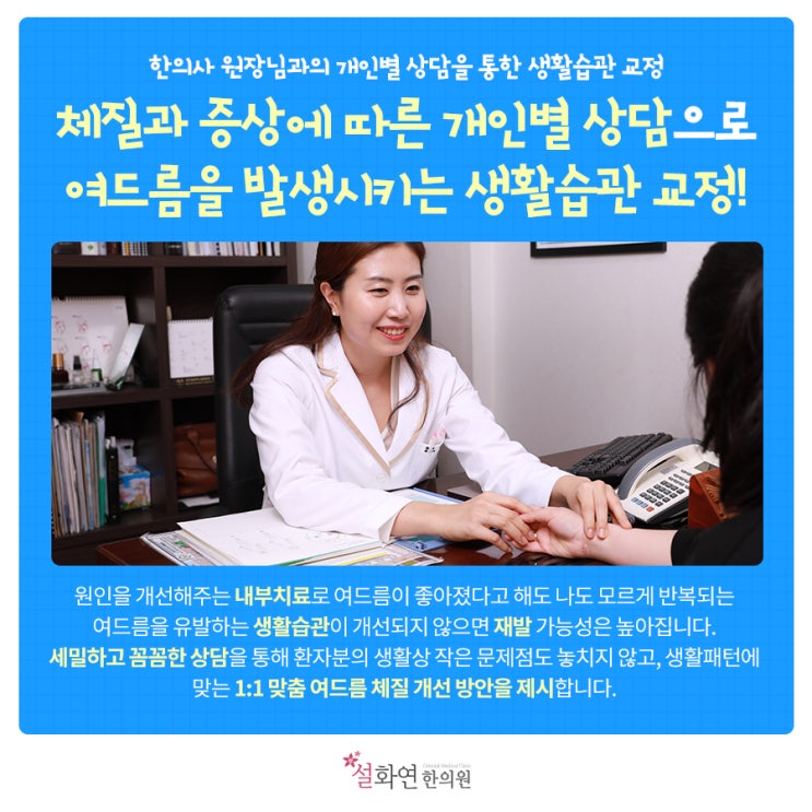  부평여드름관리 내얼굴은 어떻게 관리하면좋을까요?