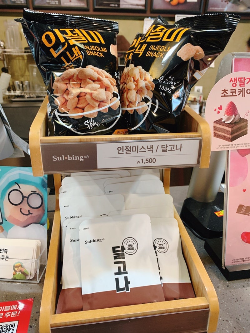 설빙 메뉴판 코리아디저트카페 숙대점 내부와 위치 : 네이버 블로그