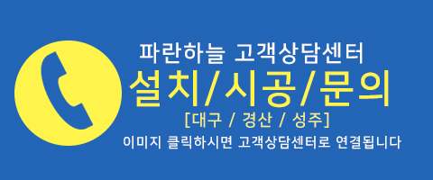 대구블라인드 [파란하늘블라인드] 블라인드 어린이 안전집게란 무엇일까?