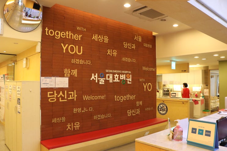  입원과 생활 그 자체가 치료와 회복이 되도록 치료 및 환경에 집중하는 금천재활병원