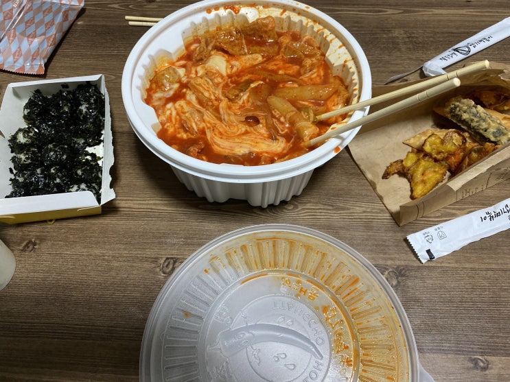 오랜만에 엽기떡볶이 묵자