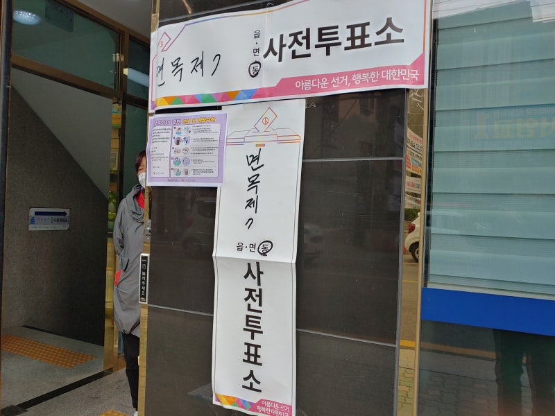 내 친구 김경진 의원, 광주 북구갑 무소속 재선 도전 출마…당선 기원 | 아침에 사전투표, 20% ....