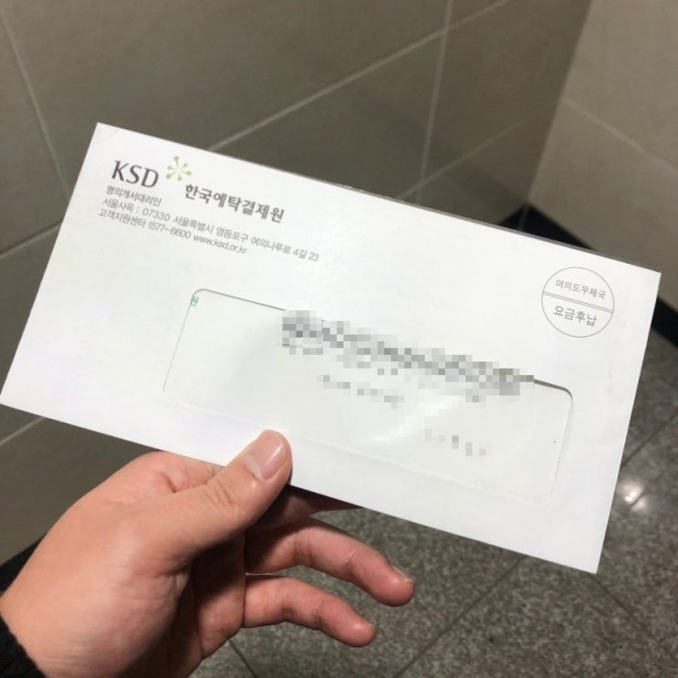  2020. 04. 10. Fri_4월 둘째주 평일 일상, 오랜만에 다시 운동 시작! 사회적 거리두기, 그리고 주식 투자